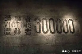 日本侵华大屠杀时，老百姓为何没能躲起来或者跑掉？图片