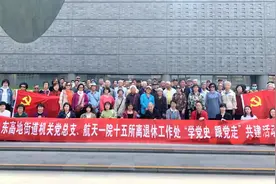 街企共建学党史、守初心|东高地街道联合航天一院15所离退处一起参观首都博物馆图片