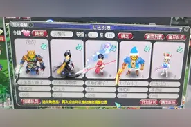 梦幻西游：15开牛人玩家，操作犹如生产流水线，月收入赶超白领图片