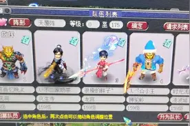 梦幻西游：15开牛人玩家，操作犹如生产流水线，月收入赶超白领图片