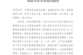 福建省、泉州市、南安，“最美家庭”榜单出炉！图片