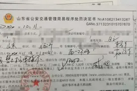 压双实线！危险超车变道！鲁Q·K8XXX，被举报！罚！（视频）图片