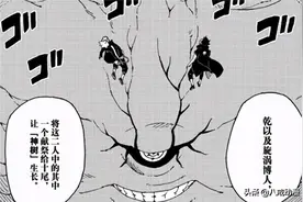 浅析《博人传》55话细节，九尾还会复活，阿玛多才是幕后推手图片