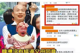 看绿营网军如何黑韩！日本NHK电视台揭露假消息操弄台湾选举图片