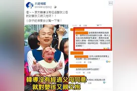 看绿营网军如何黑韩！日本NHK电视台揭露假消息操弄台湾选举图片