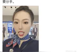 女朋友背着我去打了射钉，要不要分手？就知道有神评图片