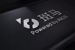 斑马网络战略重组完成，加码智能汽车操作系统和AI领域图片