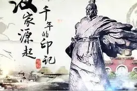千年谜团之880岁的彭祖图片