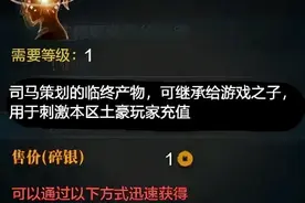 天涯明月刀官方找托虐大神，神豪怒而删号，国产三武侠团建摆烂？图片