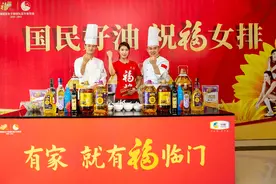 国宴大厨奉献“家的味道”，福临门家宴为女排出征送上祝福图片
