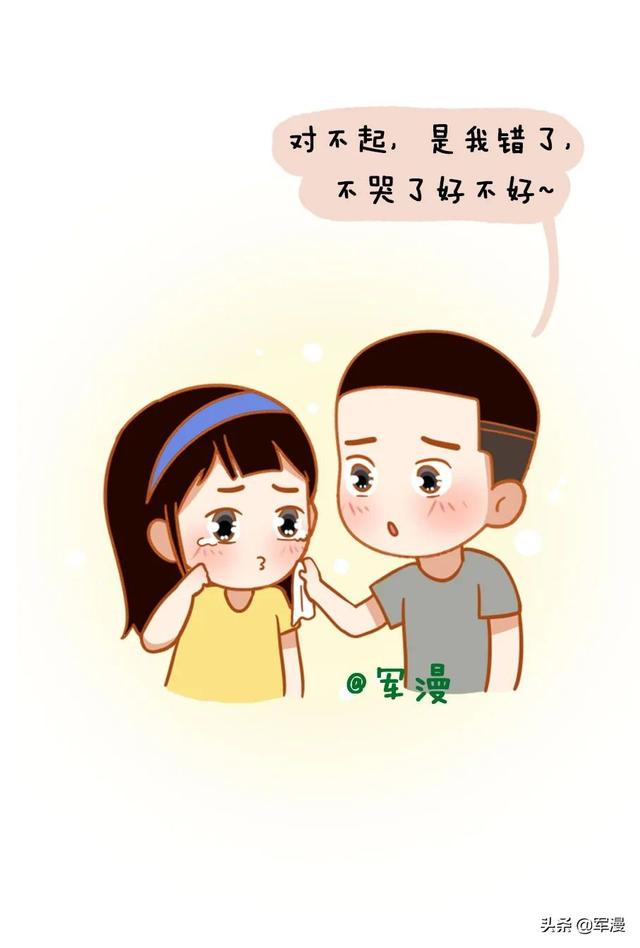军人的爱情攻略，请查收