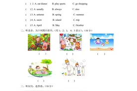 五年级英语下期中测试卷（含听力录音+答案+重点解析）图片