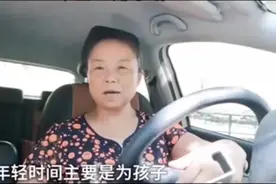 50岁女士自驾漂泊逃离老公：中年无爱夫妻，如何在婚姻安放身心图片