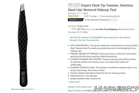 亚马逊美亚站「留评2.4万的眉夹」——美国专利侵权预警图片