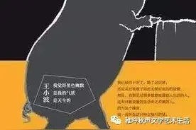 稚吟秋声：溯源导读《一只特立独行的猪》教学思路（原创）图片