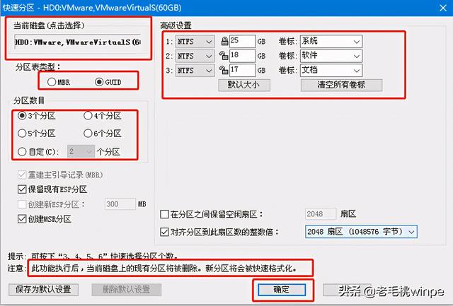 SSD究竟要不要碎片整理？或许这些“常识”就是误区，你知道吗