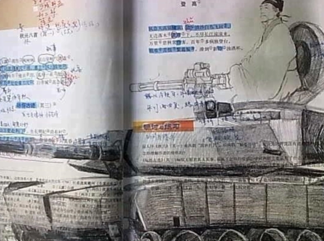 让老师"吐血三升"的课本涂鸦,奥特曼杜甫、卡卡西杜甫,杜甫太忙了