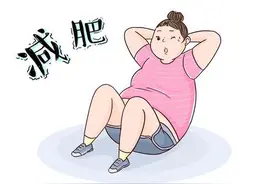 104-92斤小基数减肥秘籍大公开图片