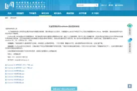 EndNote文献管理软件：下载安装和使用技巧图片