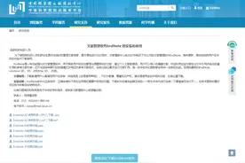 EndNote文献管理软件：下载安装和使用技巧图片