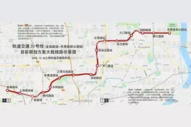 上海20号线来了，沿途哪些房子看涨？图片