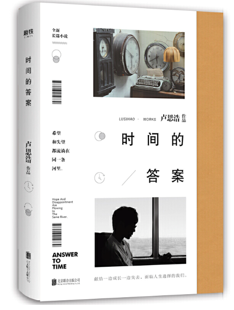 写鸡汤文走红网络，狂赚400万稿费登作家富豪榜，90后作家有多野