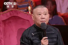 郭德纲：好的相声演员，是90%的天分+10%的努力图片