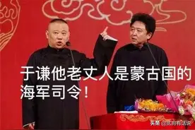 艺术源于生活，相声段子也源于生活图片
