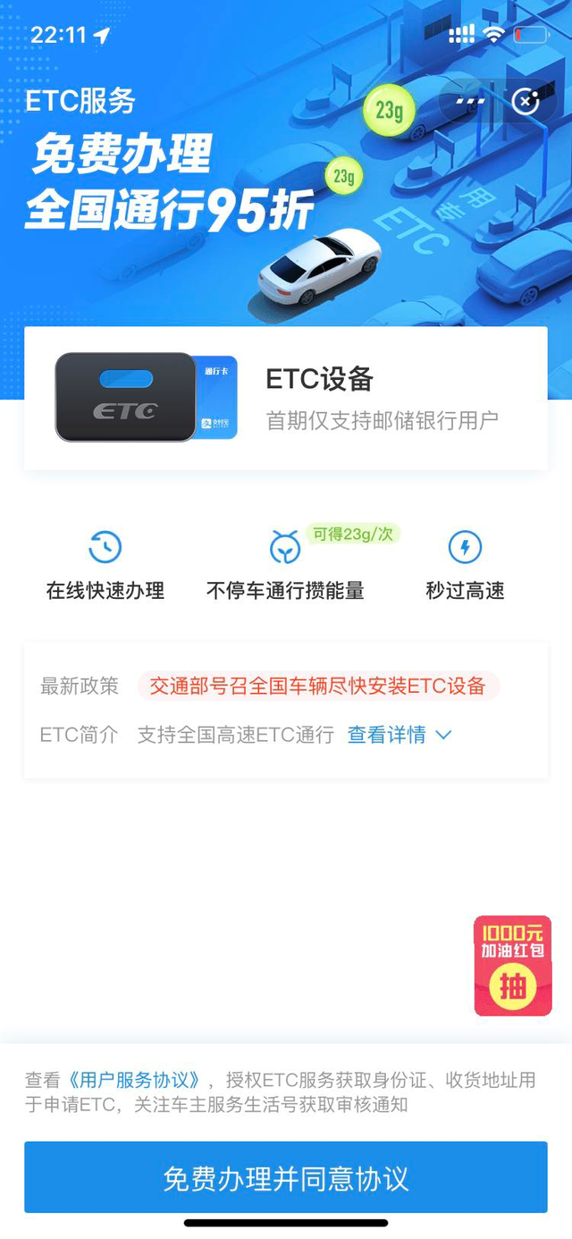 我用支付宝薅羊毛，一年能省 500 多