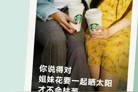 这些最新广告片，是春天的味道没错了图片