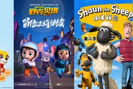 “全明星”阵容、五维教育体系，儿童需要怎样的寓教于乐？图片