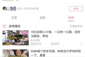 看货车司机干饭上头，这届年轻人靠吃播“续命”图片