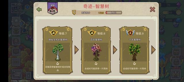 《幻兽爱合成》新手攻略：零氪金，速成萌新大佬