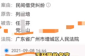 洗剪吹团队的成员！总是让人深不可测！目瞪口呆图片