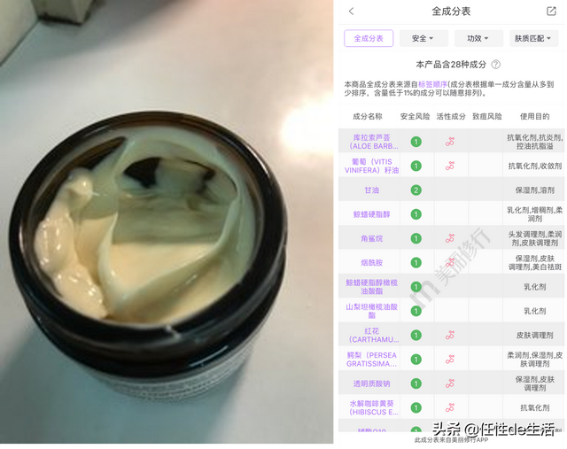 涓婂崐骞寸鑽夊拰鍚愭Ы锛宼he ordinary绌虹摱璁帮紝50鍏冪殑绔熺劧姣斿ぇ鐗屽ソ鐢? onerror=