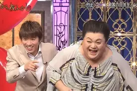 隔着屏幕都感受到老奶奶的快乐，我也被感染得笑出声ハハハハ图片