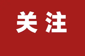 洛阳最新公示图片