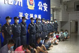 【整治在行动】化州公安昨日再出重拳：100多警力清查平定重点场所图片