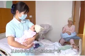 点赞！跪了20分钟帮产妇顺产8斤宝宝，助产士获赞“最美跪姿”视频封面