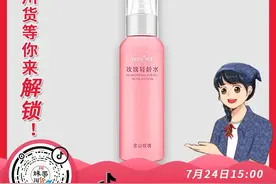 9.9元起！手慢无！低价超值好货不容错过！图片