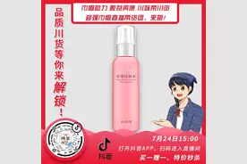 9.9元起！手慢无！低价超值好货不容错过！图片