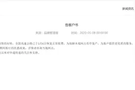 申通、圆通与百世快递上调快递费图片