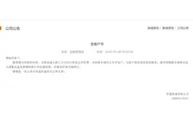 申通、圆通与百世快递上调快递费图片