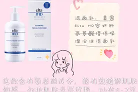 敏感肌？适合的护肤品帮你解决烦恼图片