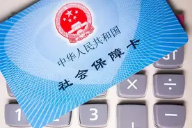 2021年7月1日起，社保费又要涨？图片