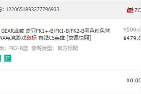 2015-2020一名重度射击迷买过的游戏鼠标图片