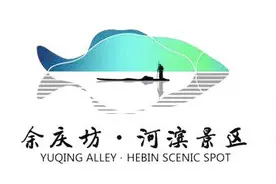 五一余庆去哪玩？走！到河滨湖畔泛舟、观光度假！！！图片