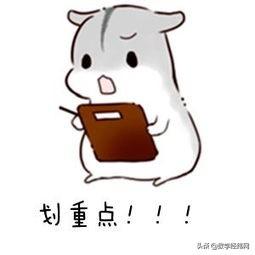 不能正交对角化