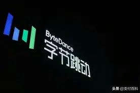 抖音版花呗来了！字节跳动推出放心花图片