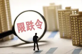 湖北鄂州、孝感加入“限跌”城市，楼市未来如何走？图片